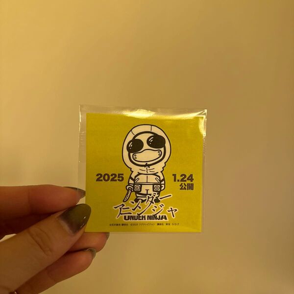 アンダーニンジャ ステッカー 非売品?