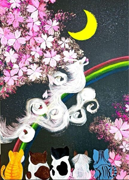 開運絵画 猫ちゃん達の夢散歩上昇龍