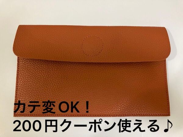 クラッチバック 薄型 オレンジ色