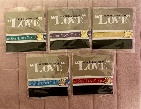 嵐 LOVE 会場限定 リボンブレス 5個セット 新品未開封