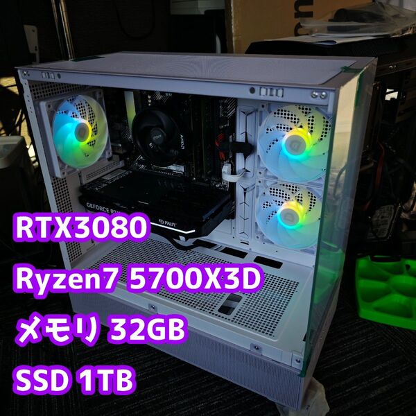 ゲーミングPC RTX3080 Ryzen7 5700X3D メモリ32GB SSD1TB