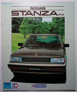 絶版車カタログ 日産 スタンザ FX/NISSAN STANZA FX/T11系/4ドア セダン/3ドア ハッチバック/E-T11/PT11/CA16/CA18/CA18E/昭和58年6月発行