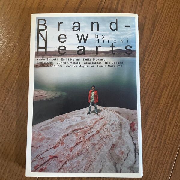 Brand‐new hearts Hiroki/〔著〕 Asato Shizuki/〔ほか述〕