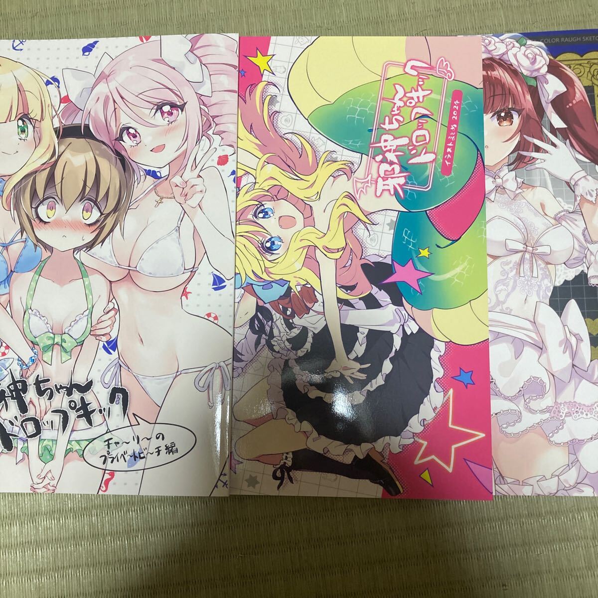 Yahoo!オークション -「邪神ちゃんドロップキック」(漫画 Yahoo!オークション -「邪神ちゃんドロップキック」(漫画