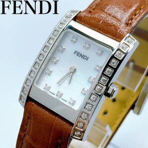 【美品】フェンディ 7000L シェル ダイヤベゼル スクエア 腕時計 希少