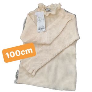 エニィファム 100cm セーター アイボリー 長袖シャツ