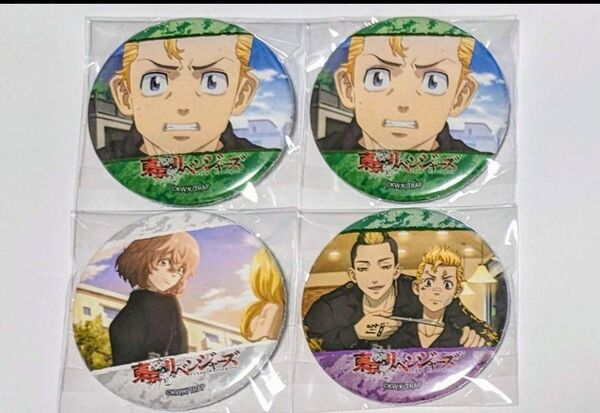 東京リベンジャーズ 東リベ おみくじ箱 花垣武道 橘日向 半間修二