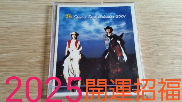 B'z Special Desk Calendar 2001 お宝レア物です!