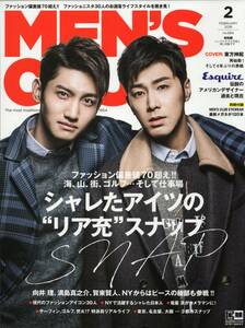 雑誌MEN'S CLUB No.684(2018年2月号)★表紙：東方神起 ユンホ×チャンミン/ファッショニスタ30人のお洒落ライフスタイル/竜星涼/平山浩行★