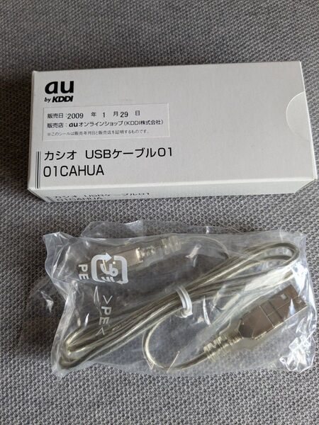 ケーブル USB 新品 au