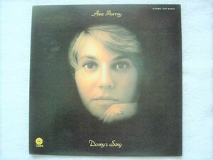 国内盤 / Anne Murray / Danny's Song / 「Roberta Flack / やさしく歌って」カバー収録 , Randy Newman, Kenny Loggins / 1973 / 