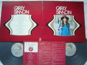 国内盤2枚組（全23曲収録ベスト）Carly Simon / 人気曲「You're So Vain / Janet Jackson サンプリングネタ」/ James Taylor / 1973