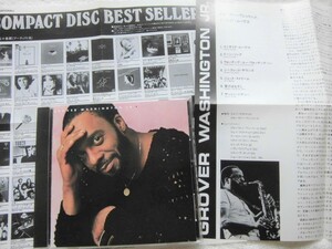 初回国内盤 ￥3200 / Grover Washington, Jr. / Inside Moves / Jon Lucien がリードボーカルでFeat！Ralph MacDonald, William Eaton