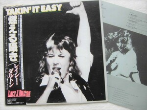 国内盤帯付 / Lacy J. Dalton / Takin' It Easy / Producer Billy Sherrill / CBS/Sony 25AP 2102 / 1981 / ５点以上で送料無料