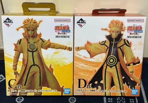 一番くじ NARUTO 疾風伝〜繋がる思い〜C・D賞セット