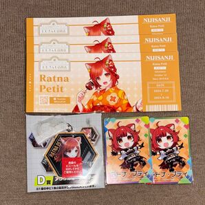最終値下げ ラトナ・プティ まとめ売り 6点