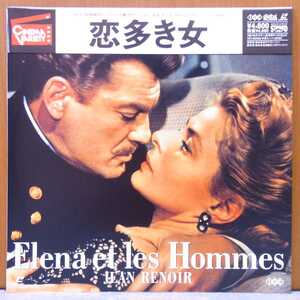 ■ 恋多き女 洋画 映画 レーザーディスク LD ■管理№1115の商品画像