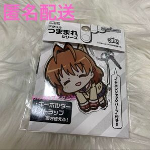 CLANNAD クラナド 渚 アクリルつままれ キーホルダー ストラップ