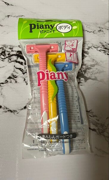ピアニィ T ボディ piany カミソリ 女性用 フェザー 腕 わき 足そり 3本 T字