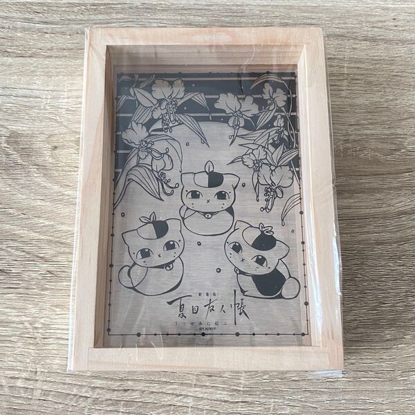 劇場版 夏目友人帳 うつせみに結ぶ 書き起こしイラスト使用フレーム付きアクリルパネル