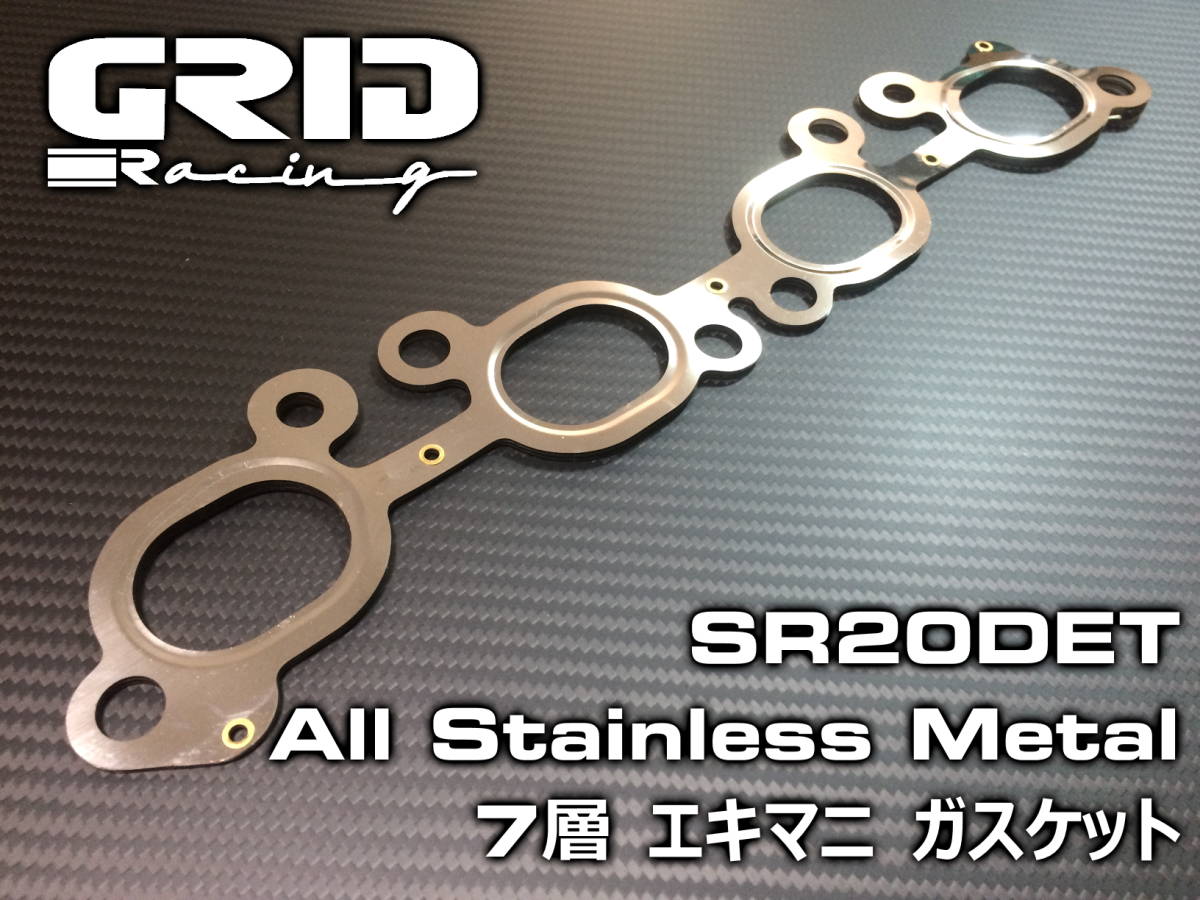 Yahoo!オークション -「sr20 エキマニ na」の落札相場・落札価格 Yahoo!オークション -「sr20 エキマニ na」の落札相場・落札価格