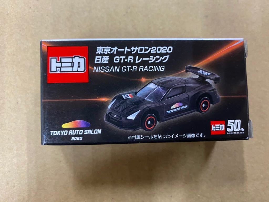 2025年最新】Yahoo!オークション -オートサロン gt-rの中古品 2025年最新】Yahoo!オークション -オートサロン gt-rの中古品