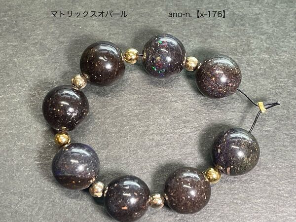 マトリックスオパール ラウンドビーズ 約9mm玉 8粒【x-176】 天然石ビーズ