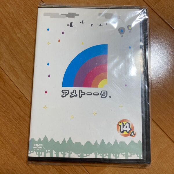 アメトーク☆DVD☆嫁大好き芸人☆雨上がりファミリー☆2話収録☆即購入可能☆送料込み