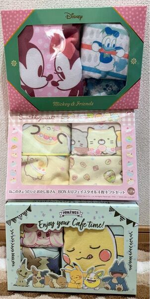☆新品未使用未開封『BOX入りタオルセット〜3種♪すみっコぐらし・ポケモン・ミッキーフレンズ〜バスタオル フェイスタオルなど』☆