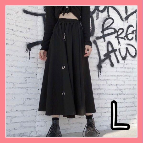 スカート ロング ブラック フレア フック モード ロック 個性的 L