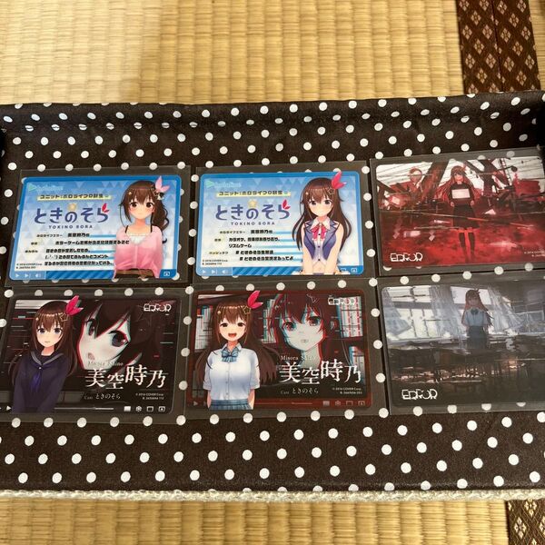 ホロライブ0期生 ときのそら ERRORカードまとめ売り