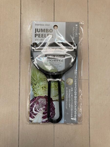 ジャンボピーラーキャベツ千切り用