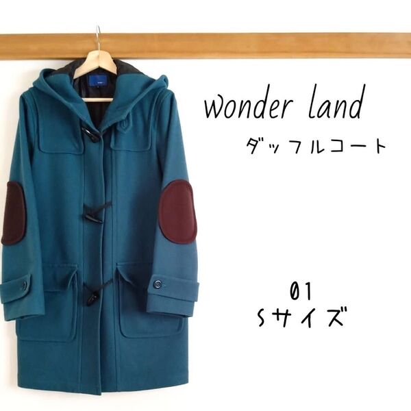 WonderLand* ロングダッフルコート GLOVERALL