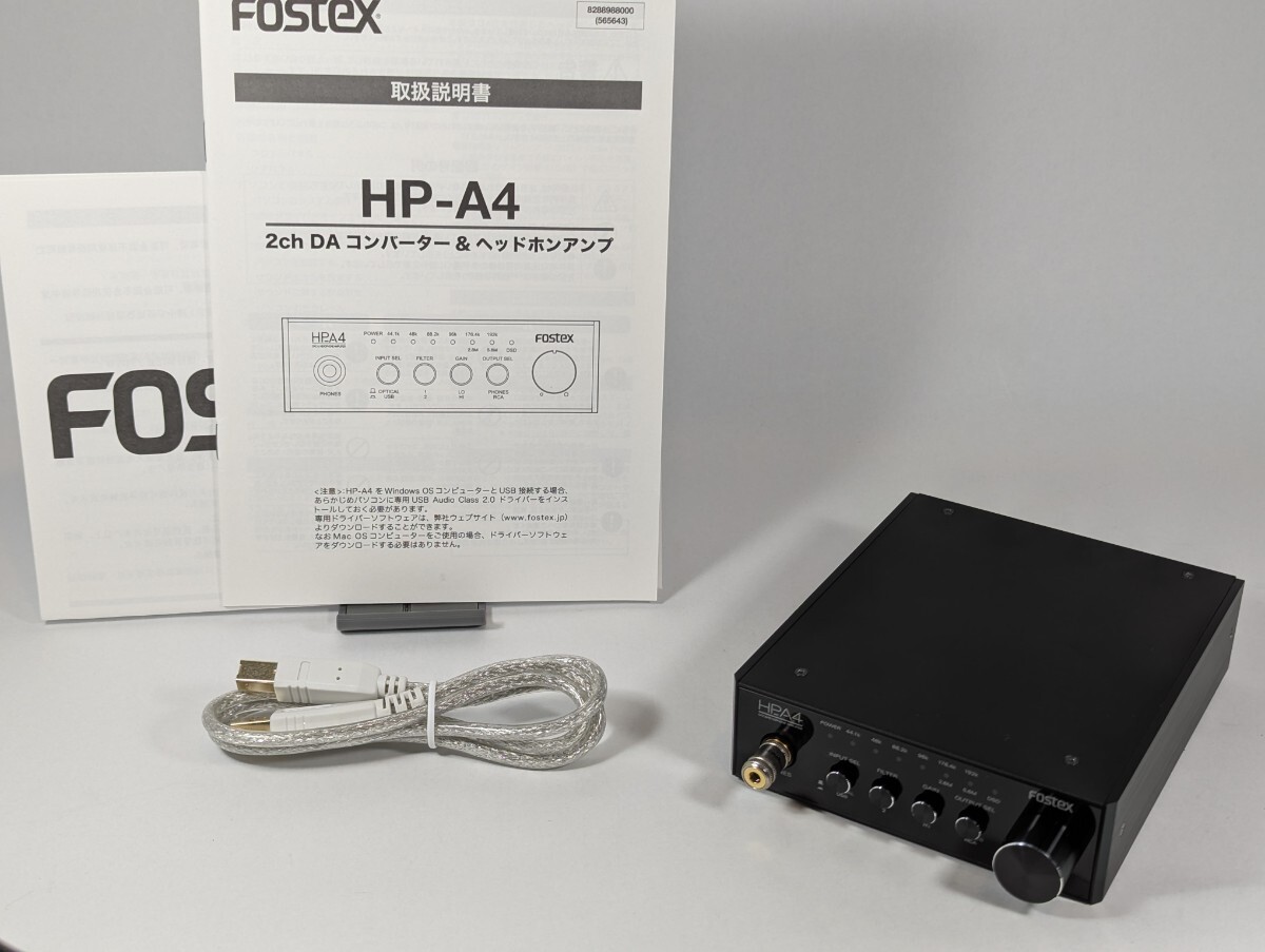 Yahoo!オークション -「fostex hp-a4」(オーディオ機器) の落札 Yahoo!オークション -「fostex hp-a4」(オーディオ機器) の落札