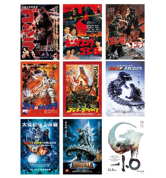 Yahoo!オークション -「ゴジラ-1.0 ポスター」の落札相場・落札価格 Yahoo!オークション -「ゴジラ-1.0 ポスター」の落札相場・落札価格
