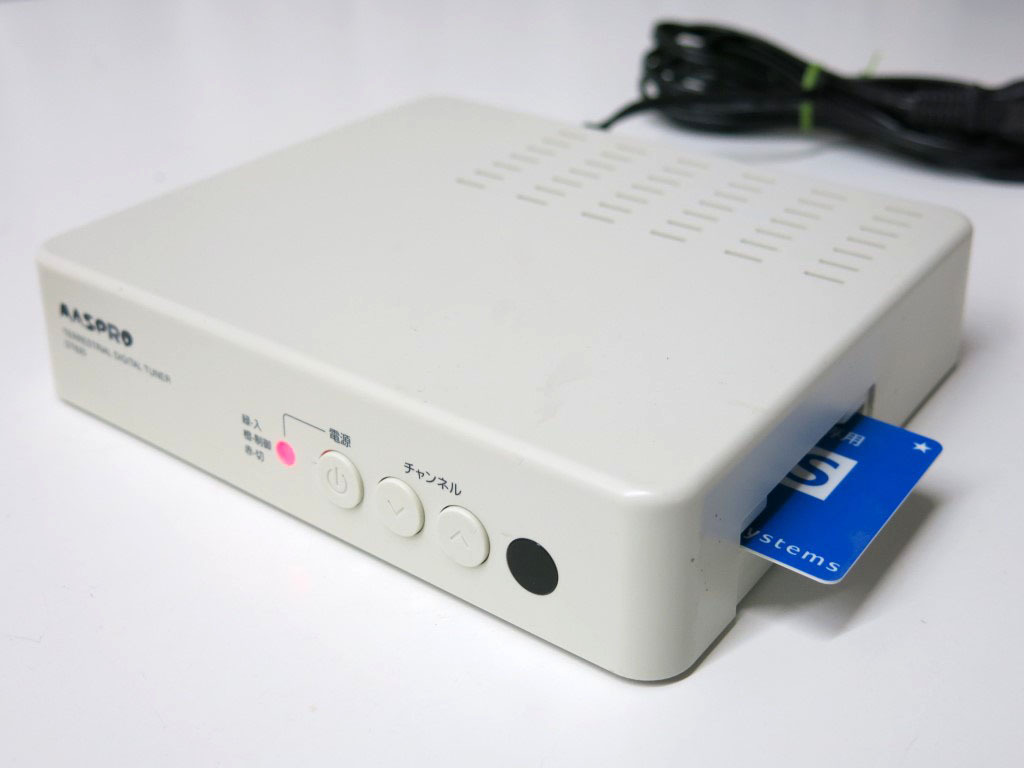 Yahoo!オークション -「マスプロ dt620」の落札相場・落札価格 Yahoo!オークション -「マスプロ dt620」の落札相場・落札価格
