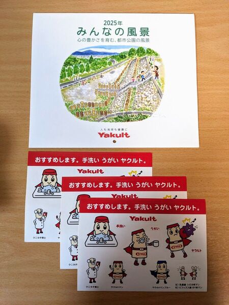 ヤクルト2025年 カレンダー 『みんなの風景 』壁掛けカレンダー ヤクルトマン ステッカー シール