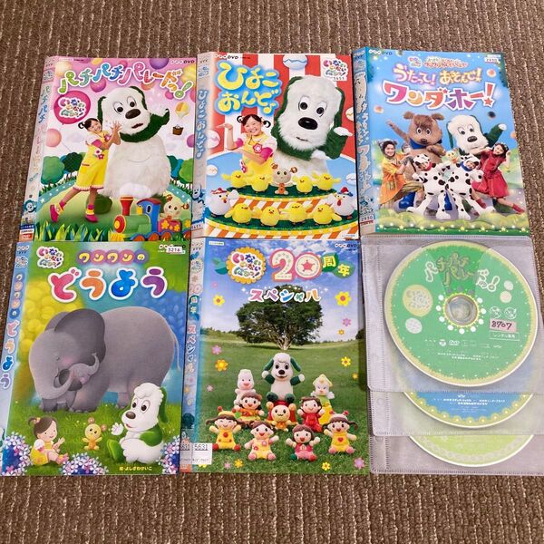 いないいないばあ DVD 5枚 パチ