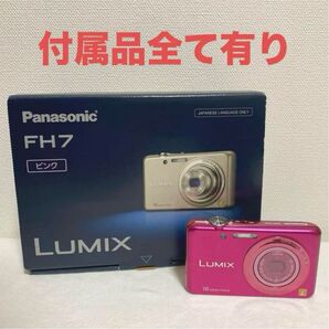 【美品】LUMIX FH7 ピンク デジカメ
