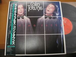 Colin Towns - Making Faces /Gillan/ギランのKb/VIP-6991/帯付/国内盤LPレコード