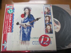 Culture Club - It's A Miracle / Miss Me Blind /カルチャー・クラブ/VIP-5916/国内盤12インチ・レコード