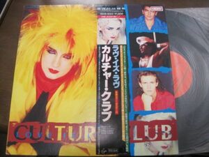 Culture Club - Love Is Love /カルチャー・クラブ/18VB-1023/国内盤レコード