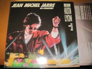 Jean Michel Jarre - In Concert / Houston-Lyon /833 170-1/西ドイツ盤LPレコード