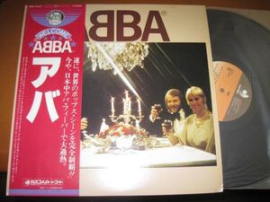 ABBA -ABBA/ABER/DSP -5107/с Obi/Onemic Edition LP Record