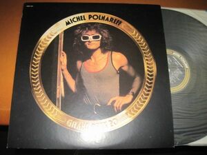Michel Polnareff - Grand Prix 20 /ミッシェル・ポルナレフ/29AP 431/国内盤LPレコード