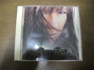 Meja - I'm Here Saying Nothing /メイヤ/ESCA-8358/国内盤CD