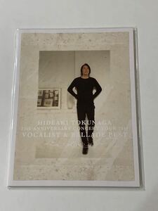 送料185円~【中身は美品】徳永英明 VOCALIST&BALLADE BEST 25周年記念コンサート 2011年 パンフレット＆メモリアルチケット