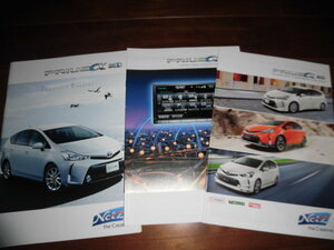  Prius α [ catalog only 2014 year 11 month 55 page ]ZVW40 other G touring selection other hybrid 