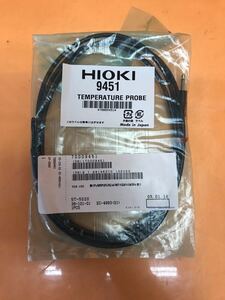 ☆未使用品☆HIOKI (日置電機) 温度プローブ 9451 【E】