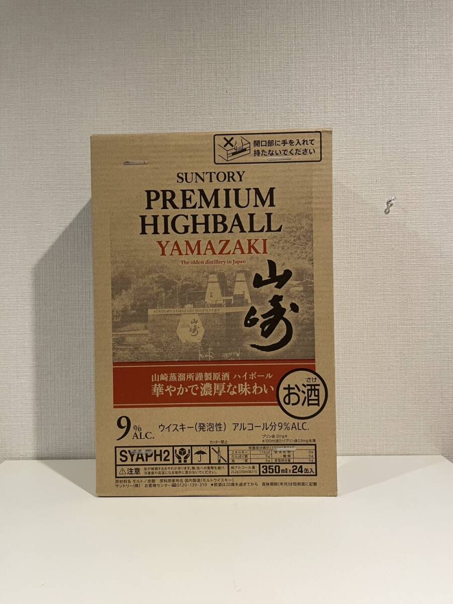 2024.12発売 サントリープレミアムハイボール山崎 350ml缶 ＜華やかで濃厚な味わい＞ ２４本箱入り 配送先本州限定